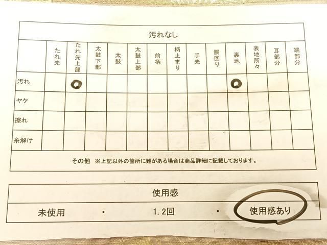 平和屋着物◎六通柄袋帯 唐織 雲取り吉祥文 金糸 正絹 逸品 BAAW7357qw