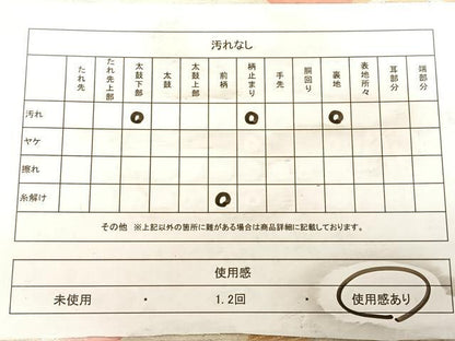 平和屋着物◎西陣 六通柄袋帯 唐織 花青海波 金銀糸 正絹 逸品 BAAW7358qw