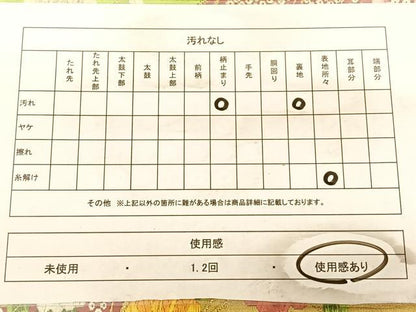平和屋着物◎六通柄袋帯 唐織 草花文 金糸 正絹 逸品 BAAW7359qw