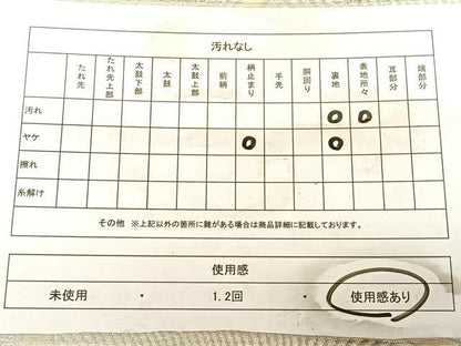 平和屋着物◎西陣 六通柄袋帯 唐織 松葉青海波 銀糸 証紙付き 正絹 逸品 BAAW7362qw