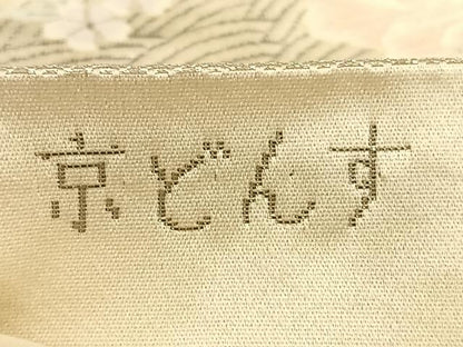 平和屋着物◎六通柄袋帯 唐織 京どんす プラチナ箔二重織 正絹 逸品 BAAW7366qw