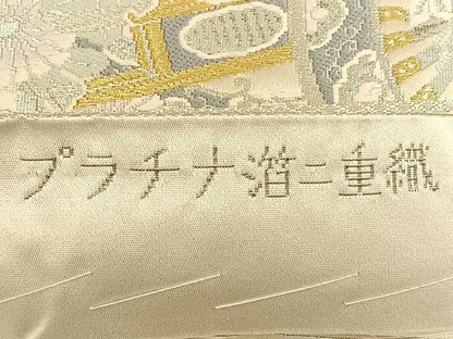 平和屋着物◎六通柄袋帯 唐織 京どんす プラチナ箔二重織 正絹 逸品 BAAW7366qw