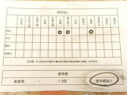平和屋着物◎六通柄袋帯 唐織 万葉錦 黒地 金銀糸 正絹 逸品 BAAW7367qw