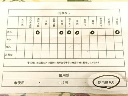 平和屋着物◎六通柄　本袋帯　更紗花唐草文　正絹　逸品　BAAW7370qw