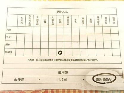 平和屋着物◎西陣　六通柄袋帯　唐織　亀甲重ね文　金糸　正絹　逸品　BAAW7373qw