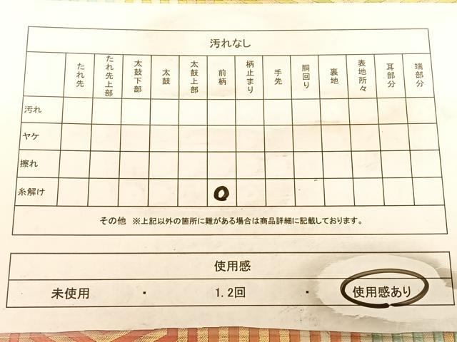 平和屋着物◎西陣　六通柄袋帯　唐織　亀甲重ね文　金糸　正絹　逸品　BAAW7373qw