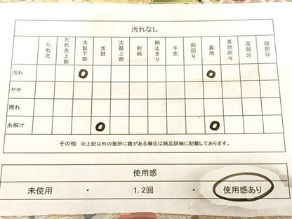 平和屋着物◎六通柄袋帯 唐織 鳳凰花文 金銀糸 正絹 逸品 BAAW7375qw