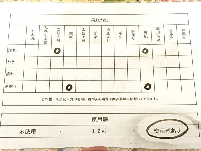 平和屋着物◎六通柄袋帯 唐織 鳳凰花文 金銀糸 正絹 逸品 BAAW7375qw