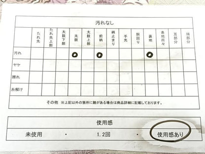 平和屋着物◎六通柄袋帯　唐織　花鳥丸文　金銀糸　正絹　逸品　BAAW7376qw
