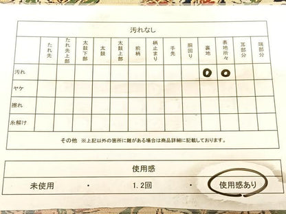 平和屋着物◎六通柄袋帯　唐織　更紗花唐草文　金銀糸　正絹　逸品　BAAW7377qw