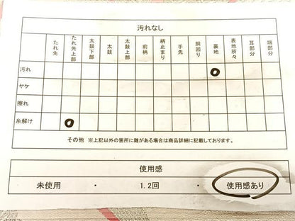 平和屋着物◎六通柄袋帯　唐織　流水地紙孔雀文　銀糸　正絹　逸品　BAAW7378qw
