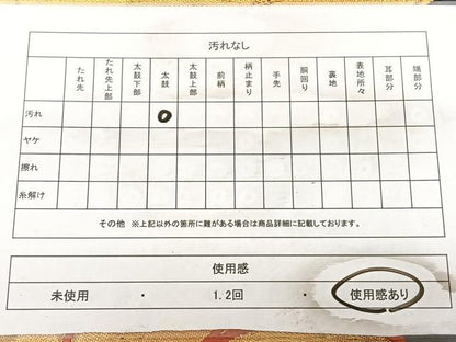 平和屋着物◎六通柄袋帯　唐織　舞菊文　黒地　金糸　正絹　逸品　BAAW7379qw