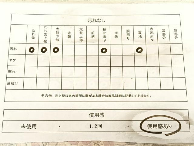 平和屋着物◎六通柄袋帯　唐織　流水萩文　金銀糸　正絹　逸品　BAAW7382qw