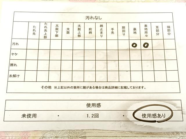 平和屋着物◎六通柄袋帯 唐織 菊御苑 銀糸 正絹 逸品 BAAW7384qw