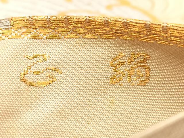 平和屋着物◎六通柄袋帯 唐織 立波文 金銀糸 正絹 逸品 BAAW7385qw