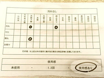 平和屋着物◎六通柄袋帯　霞吉祥文　銀糸　正絹　逸品　BAAW7388qw