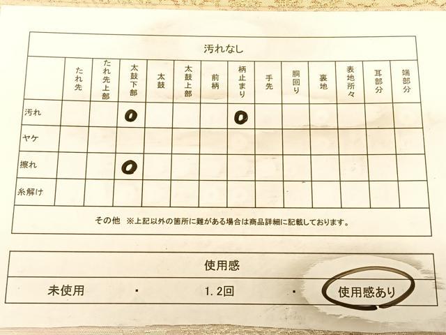 平和屋着物◎六通柄袋帯　霞吉祥文　銀糸　正絹　逸品　BAAW7388qw