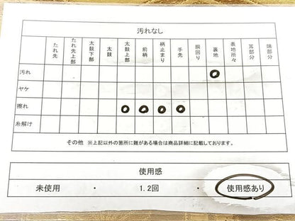 平和屋着物◎六通柄袋帯　唐織　亀甲花文　金糸　正絹　逸品　BAAW7390qw