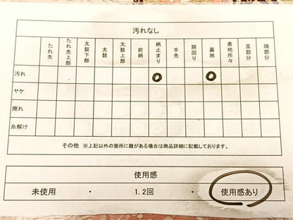 平和屋着物◎六通柄袋帯 唐織 檜扇御所車文 金糸 正絹 逸品 BAAW7391qw