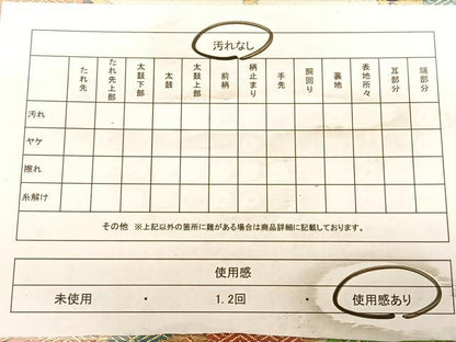 平和屋着物◎六通柄袋帯　唐織　更紗花唐草文　黒地　金糸　正絹　逸品　BAAW7392qw