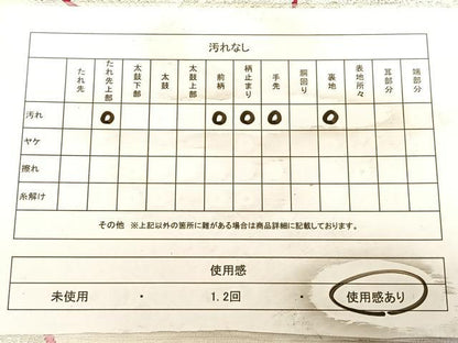 平和屋着物◎六通柄袋帯　唐織　舞蝶花文　銀糸　正絹　逸品　BAAW7394qw