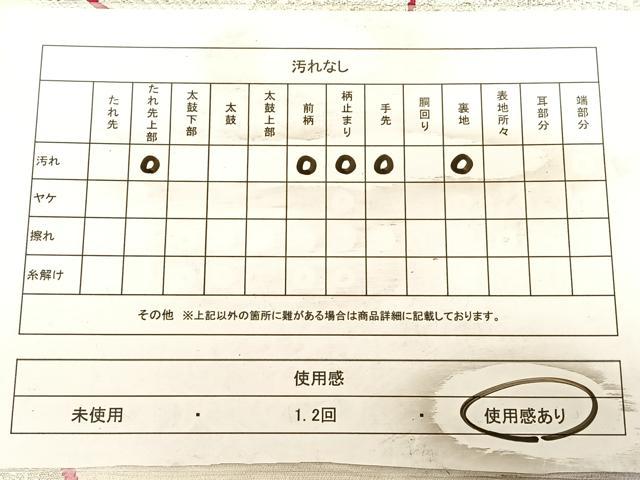 平和屋着物◎六通柄袋帯　唐織　舞蝶花文　銀糸　正絹　逸品　BAAW7394qw