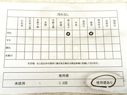 平和屋着物◎六通柄袋帯 唐織 更紗花唐草文 銀糸 正絹 逸品 BAAW7395qw