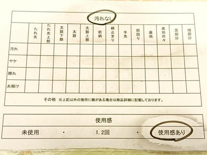 平和屋着物◎六通柄袋帯　唐織　飾花文　金銀糸　正絹　逸品　BAAW7396qw