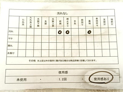 平和屋着物◎六通柄袋帯 唐織 天井花文 やまとオリジナル 銀糸 正絹 逸品 BAAW7399qw
