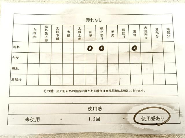平和屋着物◎六通柄袋帯 唐織 天井花文 やまとオリジナル 銀糸 正絹 逸品 BAAW7399qw
