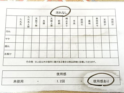 平和屋着物◎六通柄袋帯　唐織　扇面吉祥文　金銀糸　正絹　逸品　BAAW7400qw