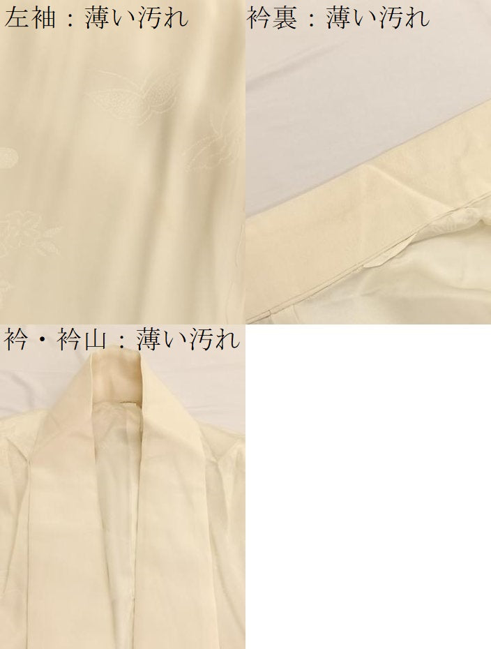 平和屋着物■長襦袢　無双仕立て　草花地紋　正絹　逸品　BAAW7439hv