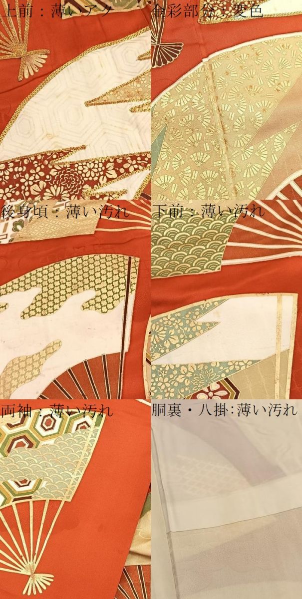 平和屋着物■豪華振袖　駒刺繍　扇面有職文様　金彩　正絹　逸品　BAAW7597hv