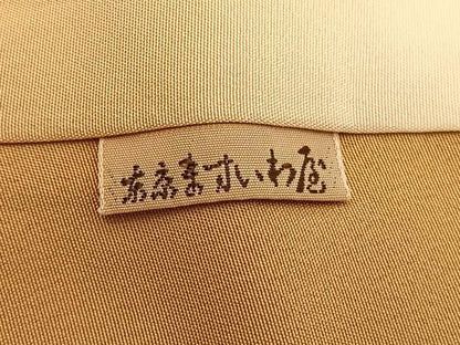 平和屋着物■訪問着 駒刺繍 浜松文 金彩 ますいわ扱い 正絹 逸品 BAAW7603hv