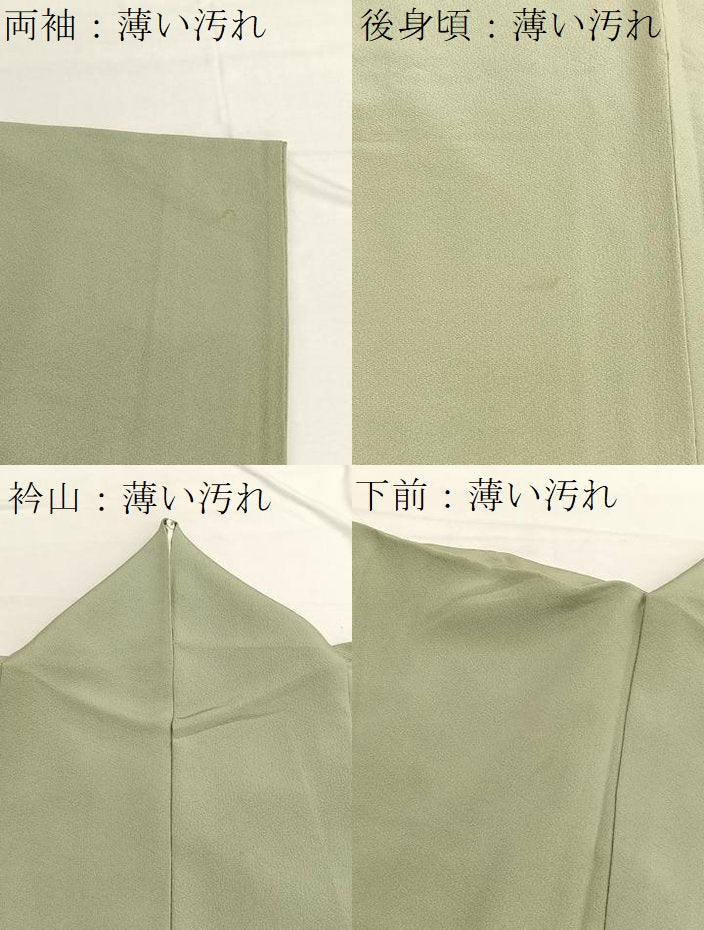 平和屋着物■豪華色留袖　友禅　作家物　風景文　暈し染め　正絹　逸品　BAAW7609hv
