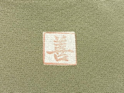 平和屋着物■豪華色留袖　友禅　作家物　風景文　暈し染め　正絹　逸品　BAAW7609hv
