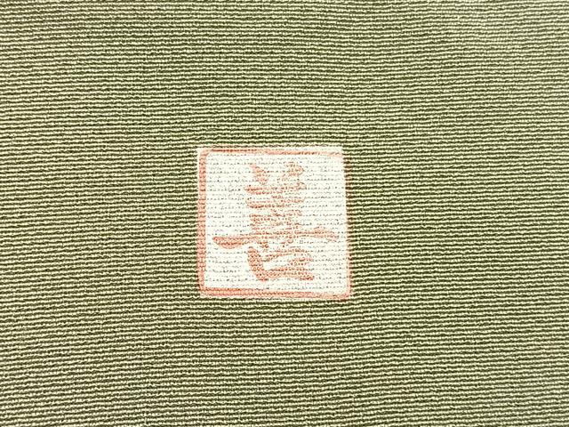 平和屋着物■豪華色留袖　友禅　作家物　風景文　暈し染め　正絹　逸品　BAAW7609hv