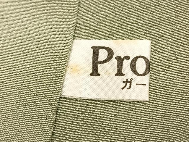 平和屋着物■豪華色留袖　友禅　作家物　風景文　暈し染め　正絹　逸品　BAAW7609hv