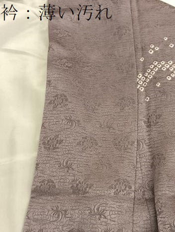 平和屋着物■訪問着 絞り 刺繍 エ霞梅文 金彩 正絹 逸品 BAAW7624hv