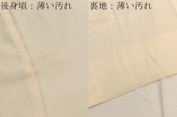平和屋着物■長襦袢　無双仕立て　菱地紋　正絹　逸品　BAAW7656hv