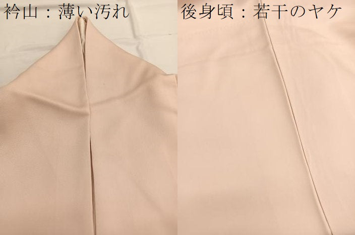 平和屋着物■訪問着 誰が袖花文 暈し染め 金彩 正絹 逸品 BAAW7677hv
