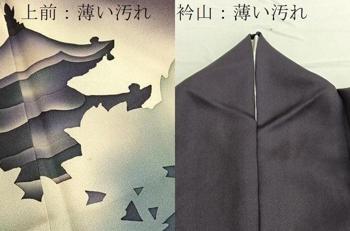 平和屋着物■訪問着　手描き　風景シルエット　暈し染め　正絹　逸品　BAAW7693hv