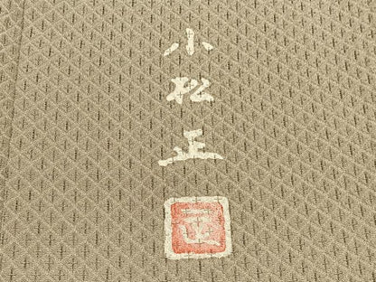 平和屋着物■訪問着 作家物 ふくれ織 菱文 正絹 逸品 BAAW7694hv