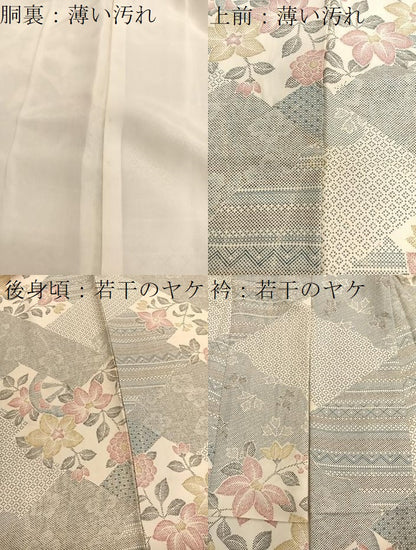 平和屋着物■上質な小紋 源氏車花文 正絹 逸品 BAAW7704hv