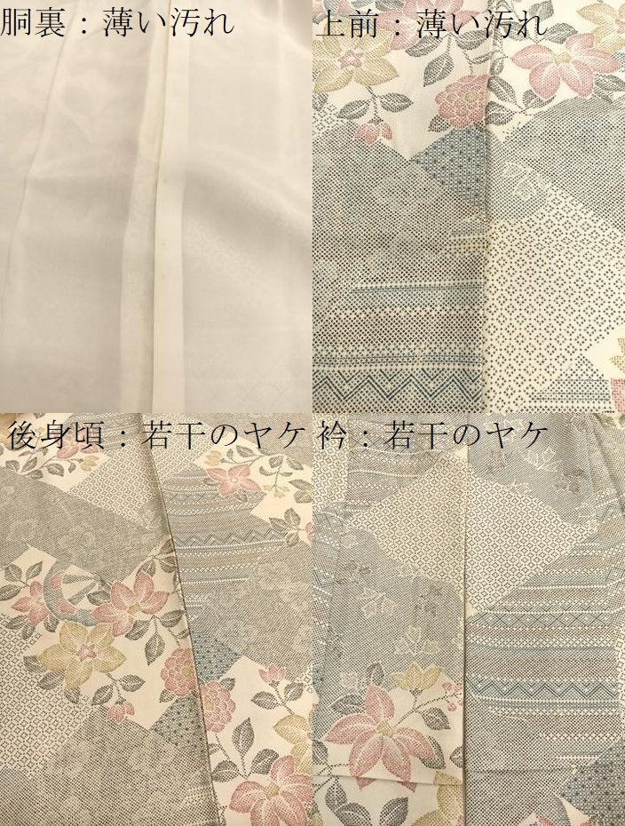 平和屋着物■上質な小紋 源氏車花文 正絹 逸品 BAAW7704hv