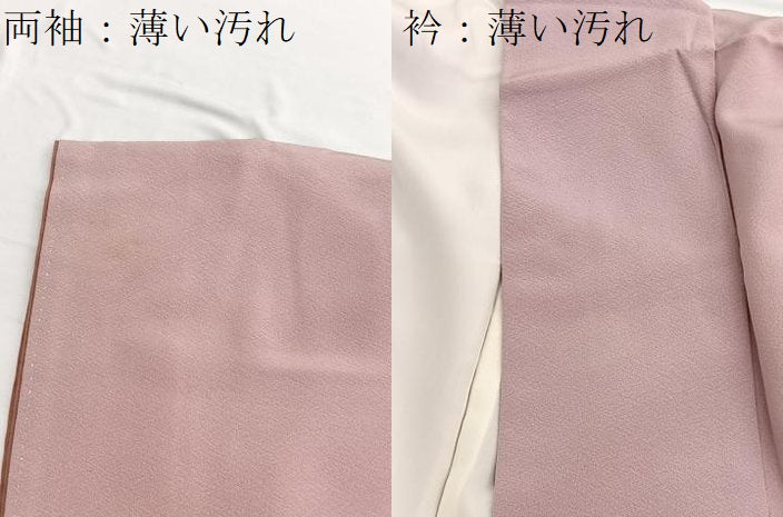 平和屋着物■訪問着　手描き　遠山飛鳥文　暈し染め　正絹　逸品　BAAW7727hv