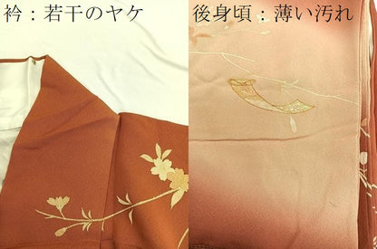 平和屋着物■訪問着　駒刺繍　短冊枝花文　暈し染め　金彩　正絹　逸品　BAAW7730hv