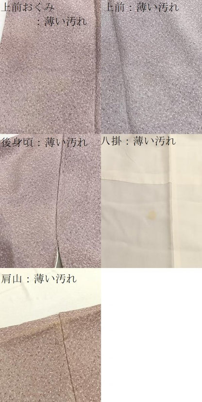 平和屋着物■上質な小紋　霞文　正絹　逸品　BAAW7752hv