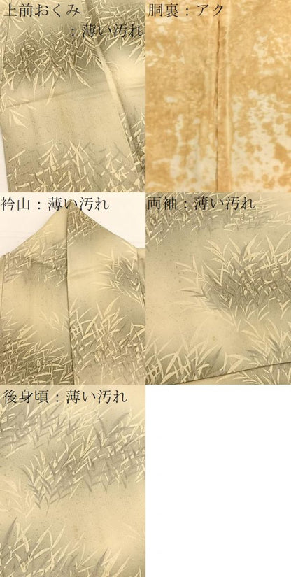 平和屋着物■上質な小紋 枝葉文 ろうけつ染め 暈し染め 正絹 逸品 BAAW7762hv