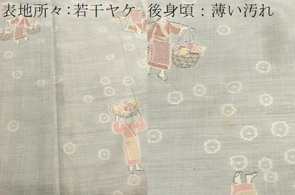 平和屋着物■小千谷紬　人物花文　正絹　逸品　BAAW7763hv